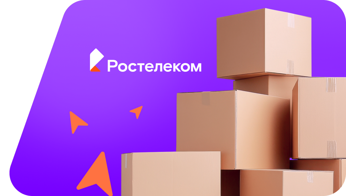 Переезд в новую квартирув&nbsp;поселок Росток (Пензенская область)